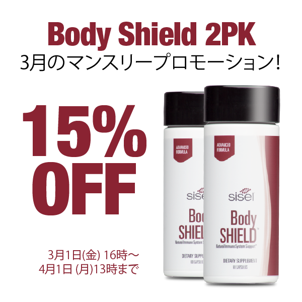 シズル CBD 2本 SISEL sisel ヘンプオイル フコイダン - その他